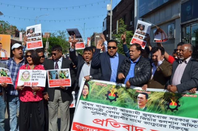 বেগম খালেদা জিয়ার কার্যালয়ে পুলিশী তল্লাশী ও ভাংচুরের প্রতিবাদে যুক্তরাষ্ট্র বিএনপির মানব বন্ধন ও আলোচনা সভা
