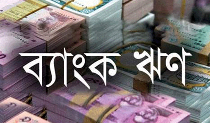 এক মাসে সরকারের ব্যাংক ঋণ বেড়েছে সাড়ে ১৫ হাজার কোটি টাকা